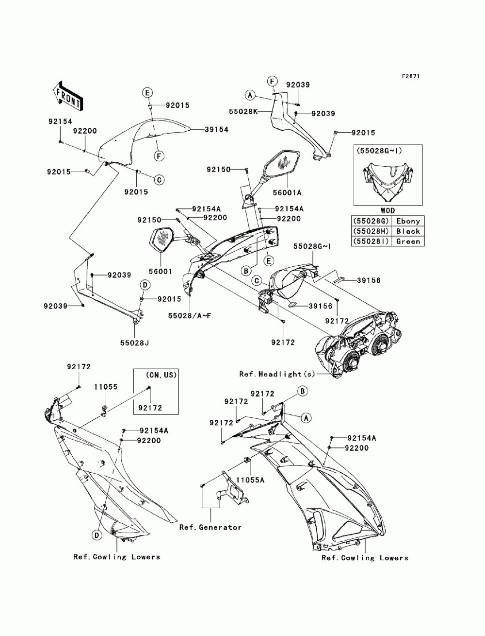 Cowling