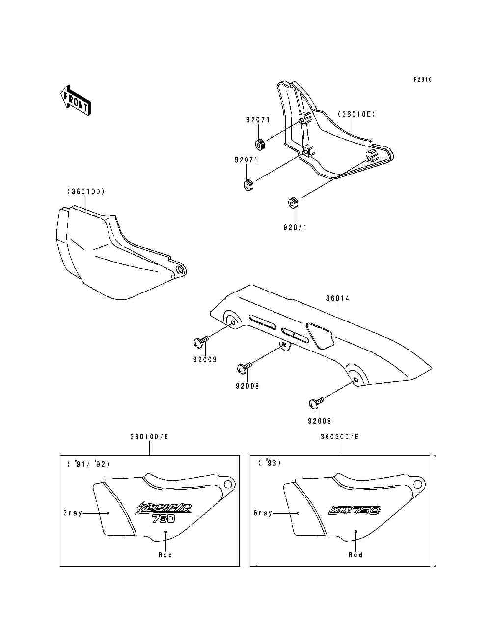 Side cover  chain case