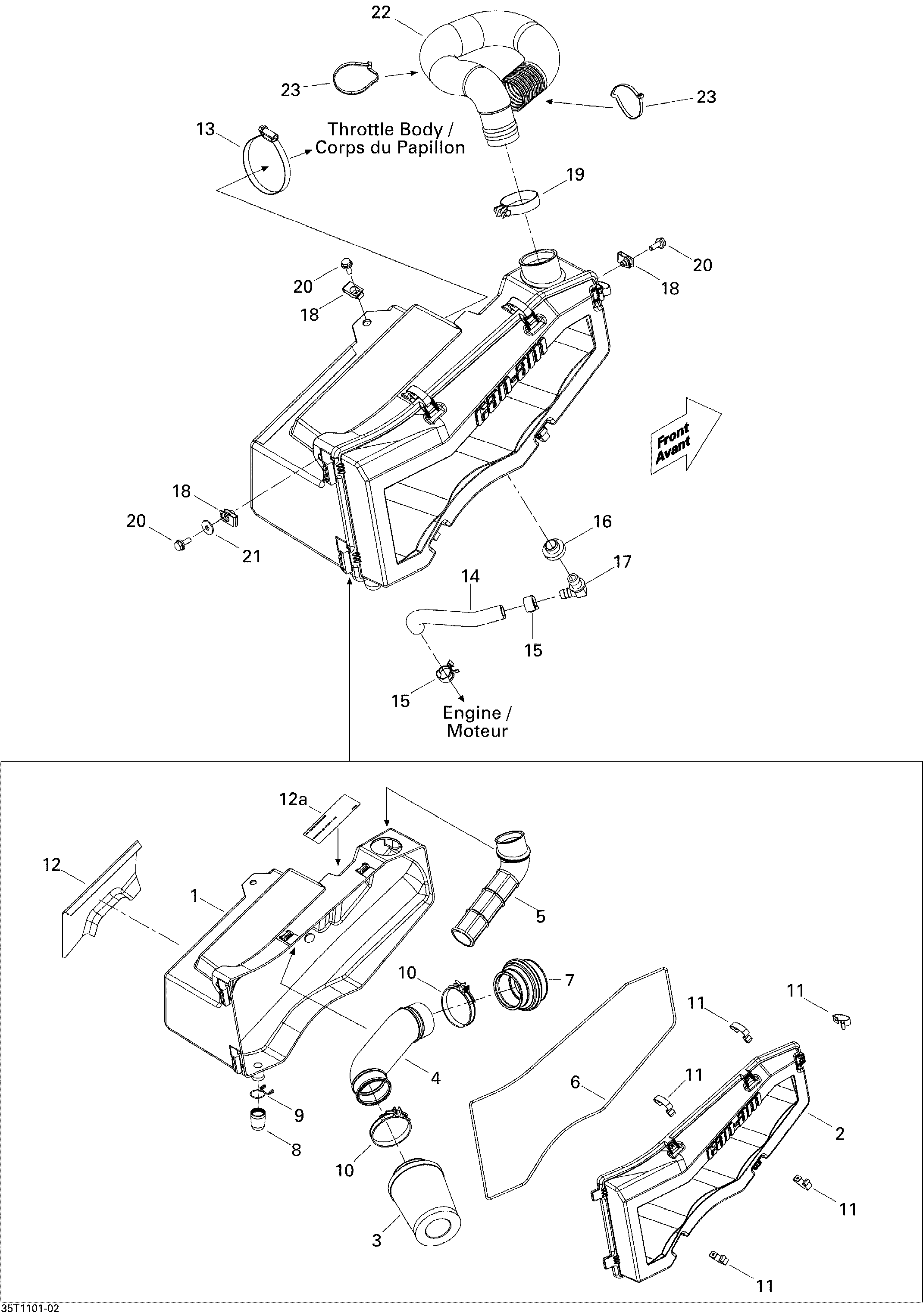 Air intake silencer