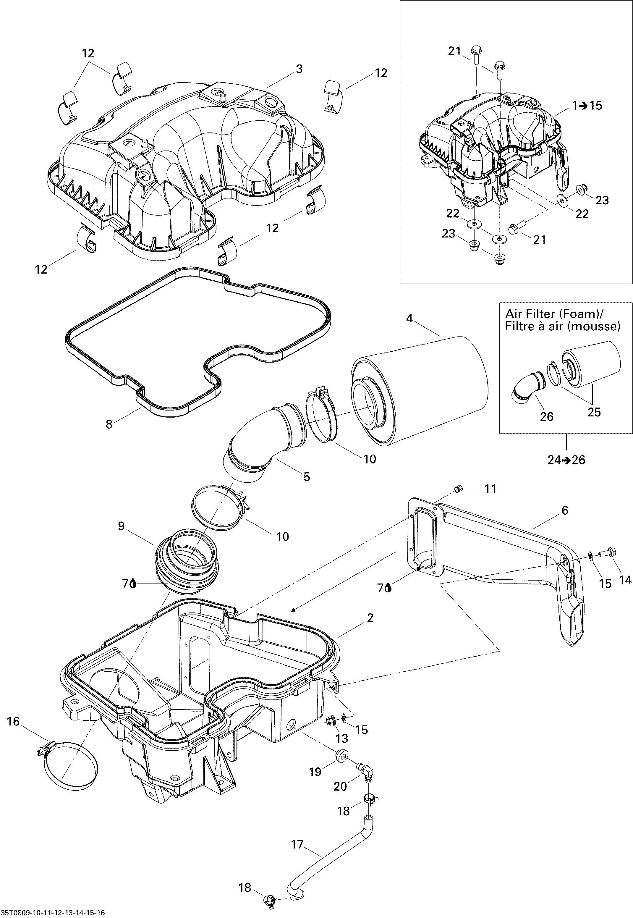 Air intake silencer