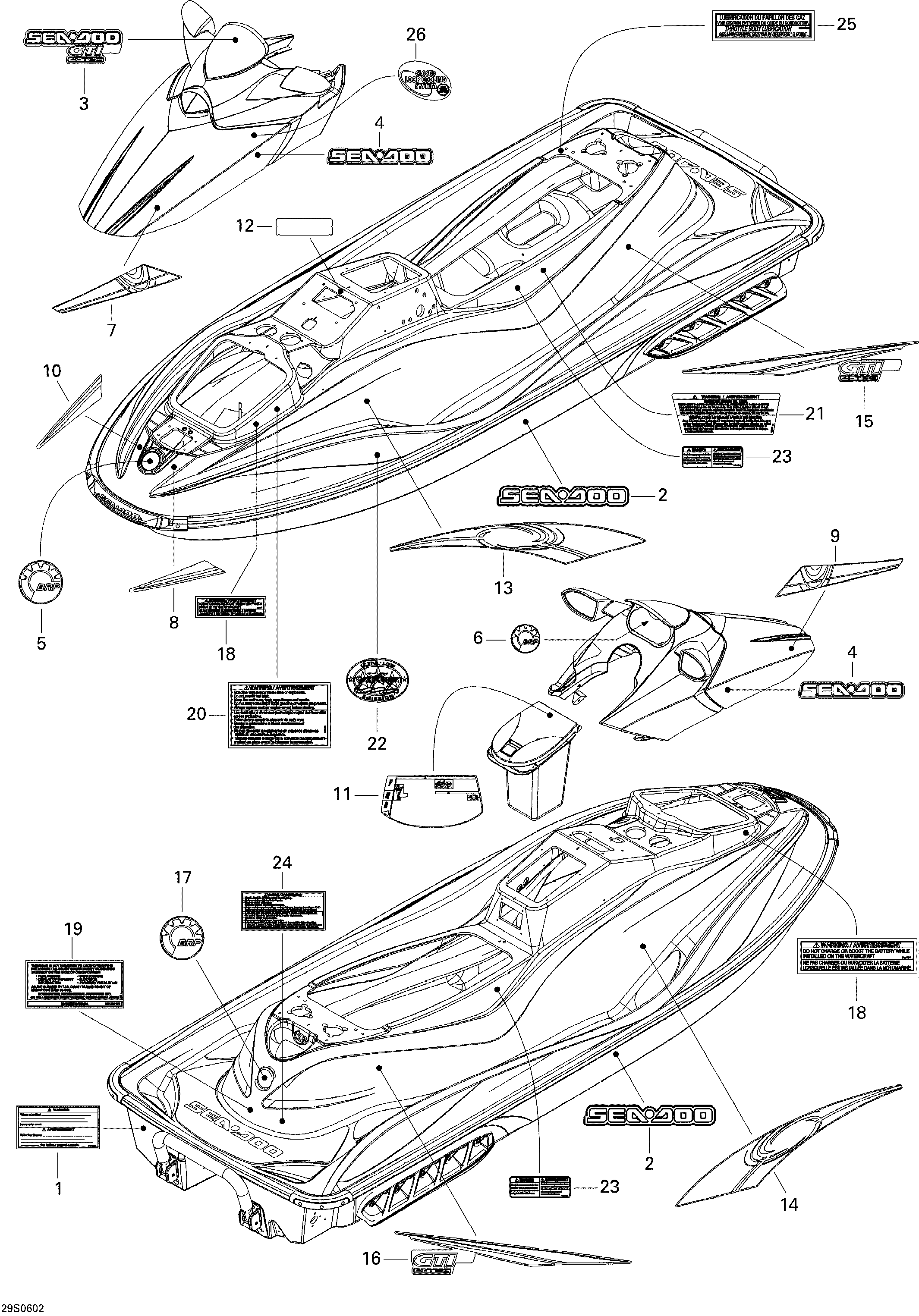 Наклейки