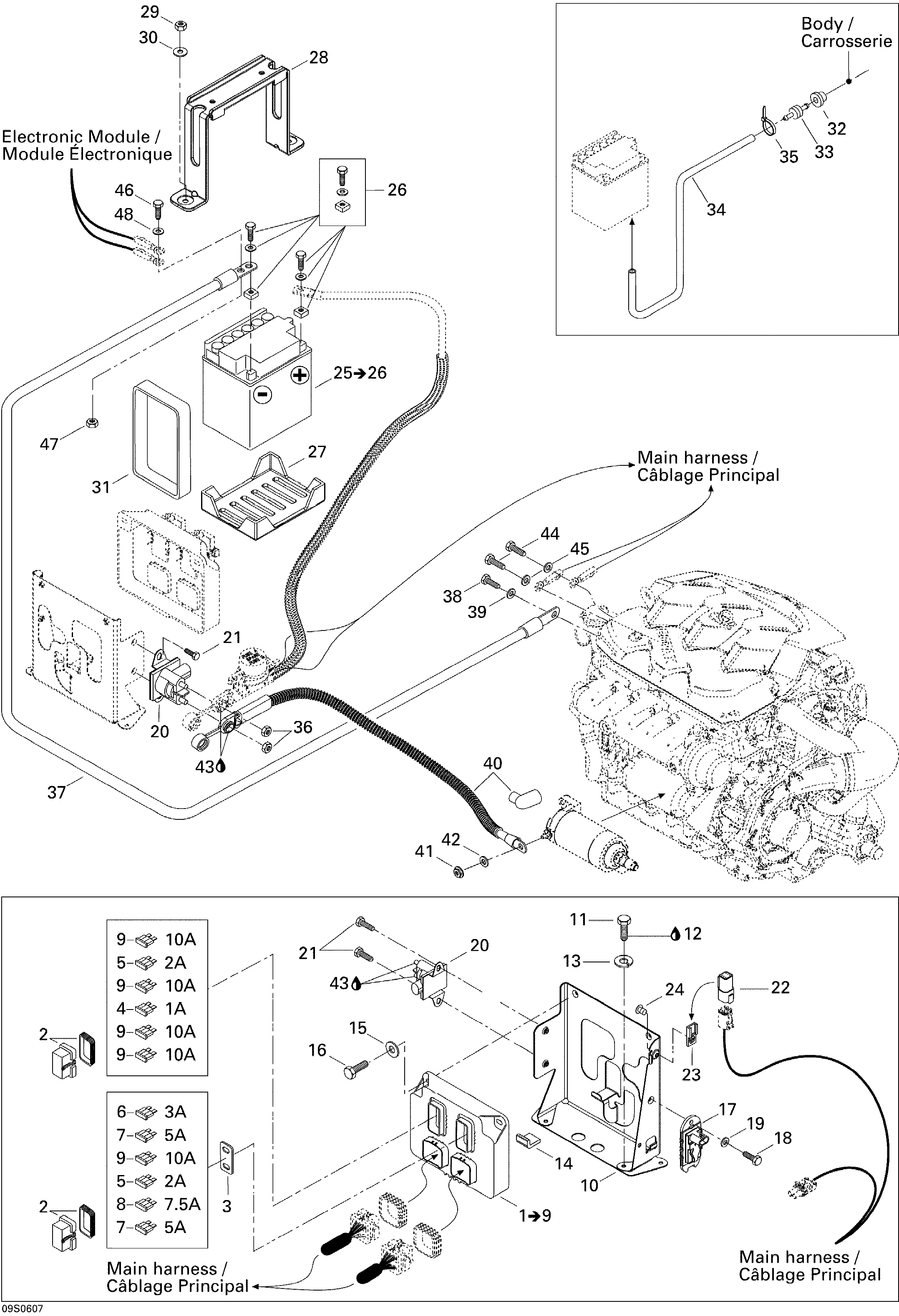 Электрическая система