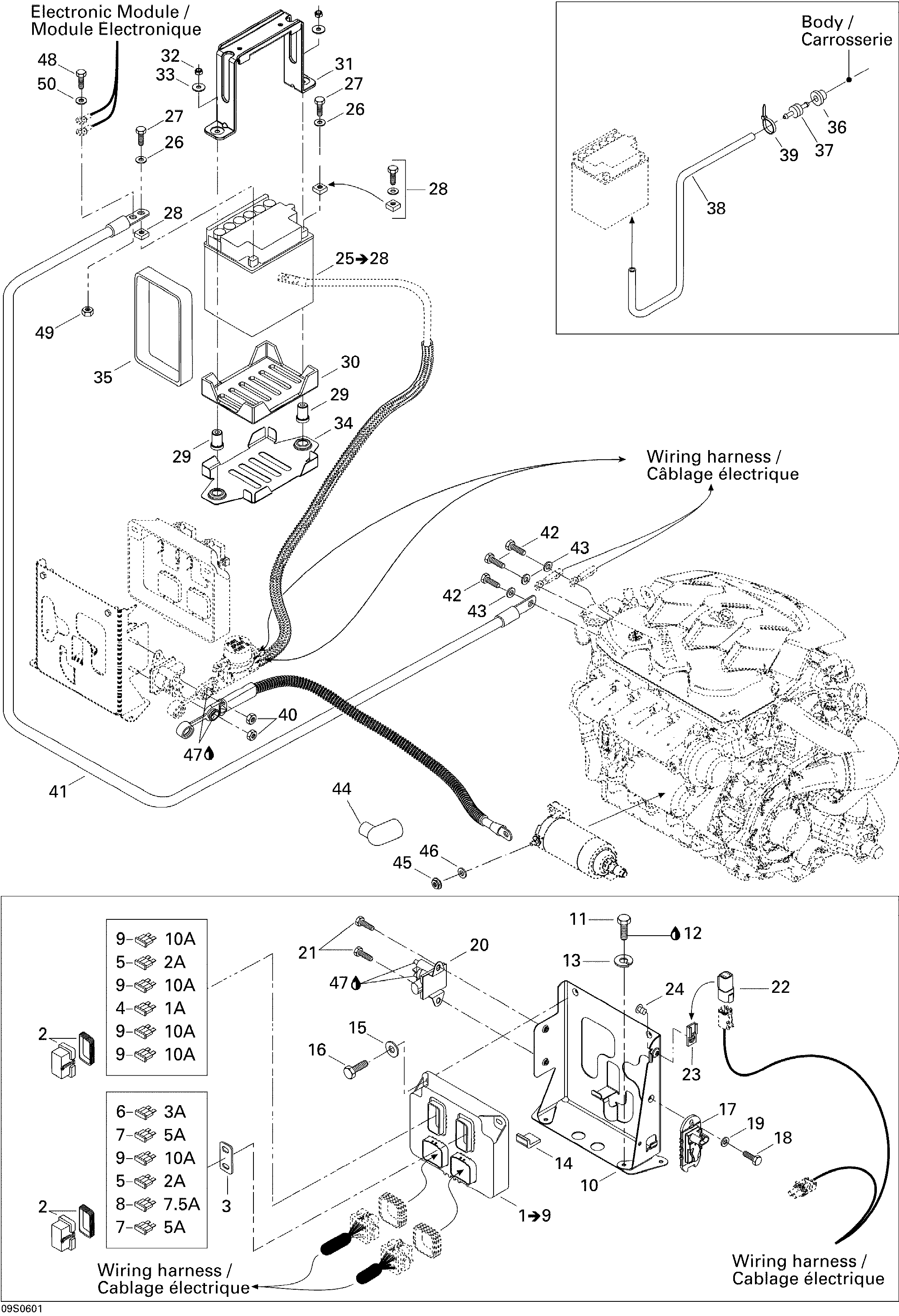 Электрическая система