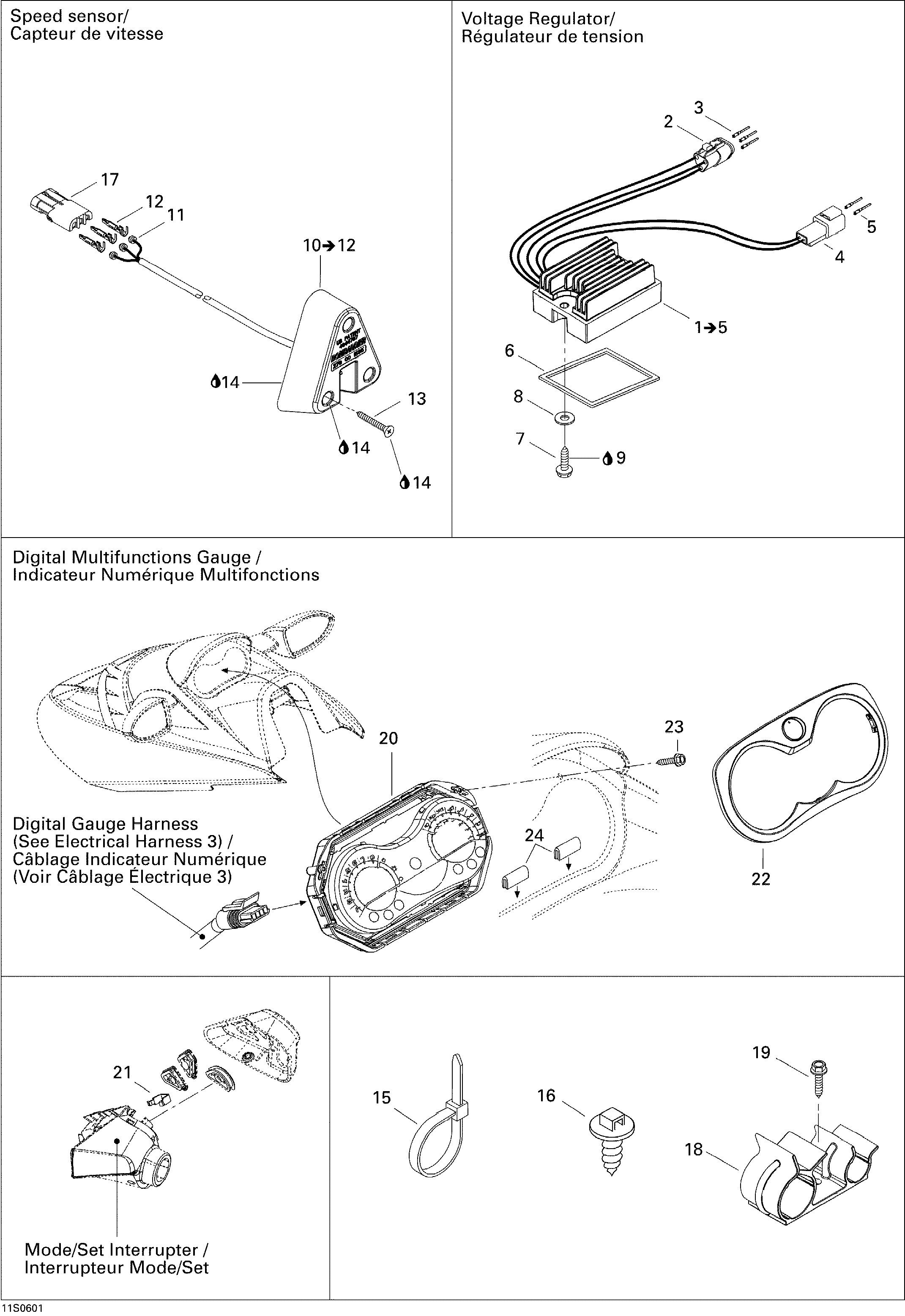 Электрические аксессуары 