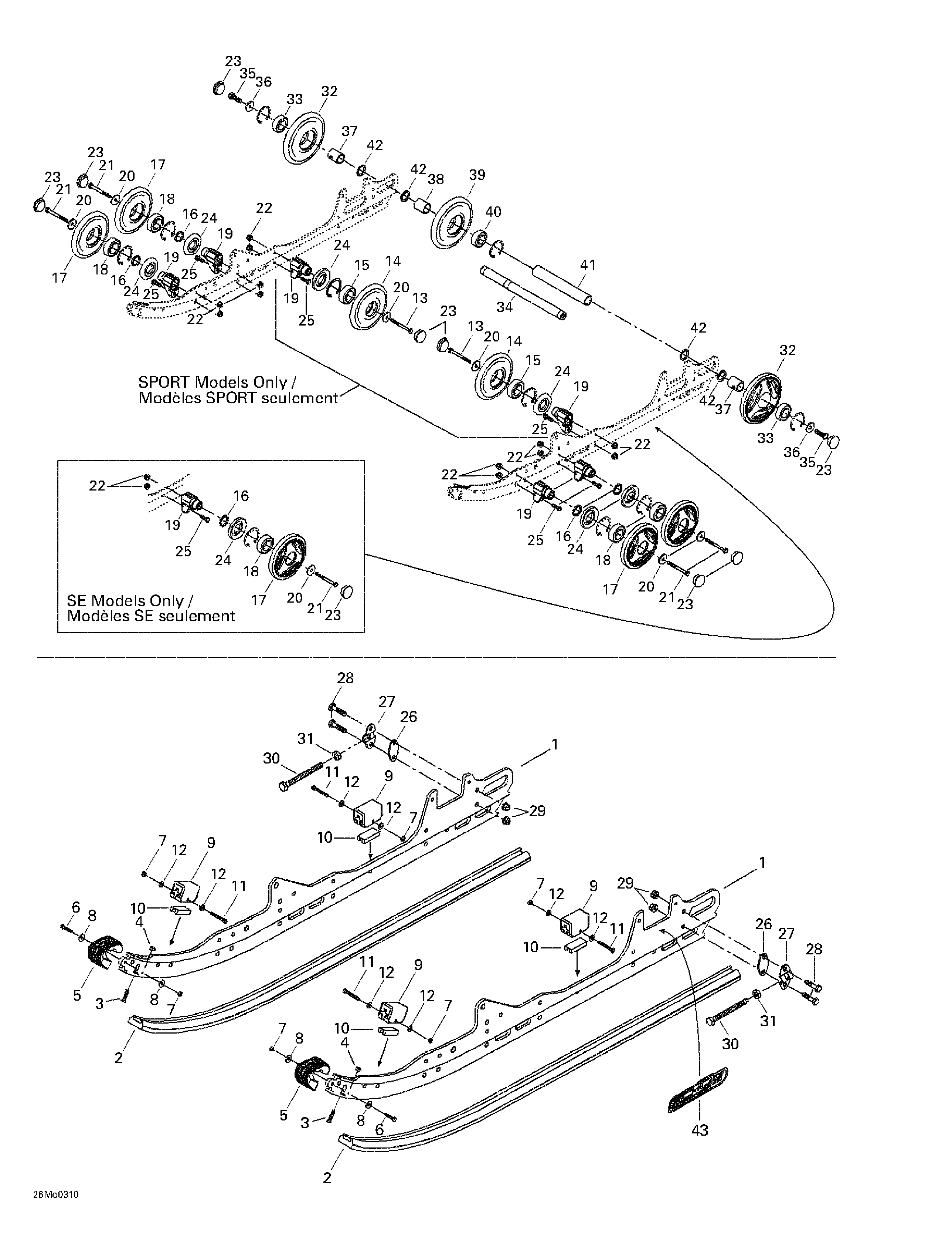 Rear suspension