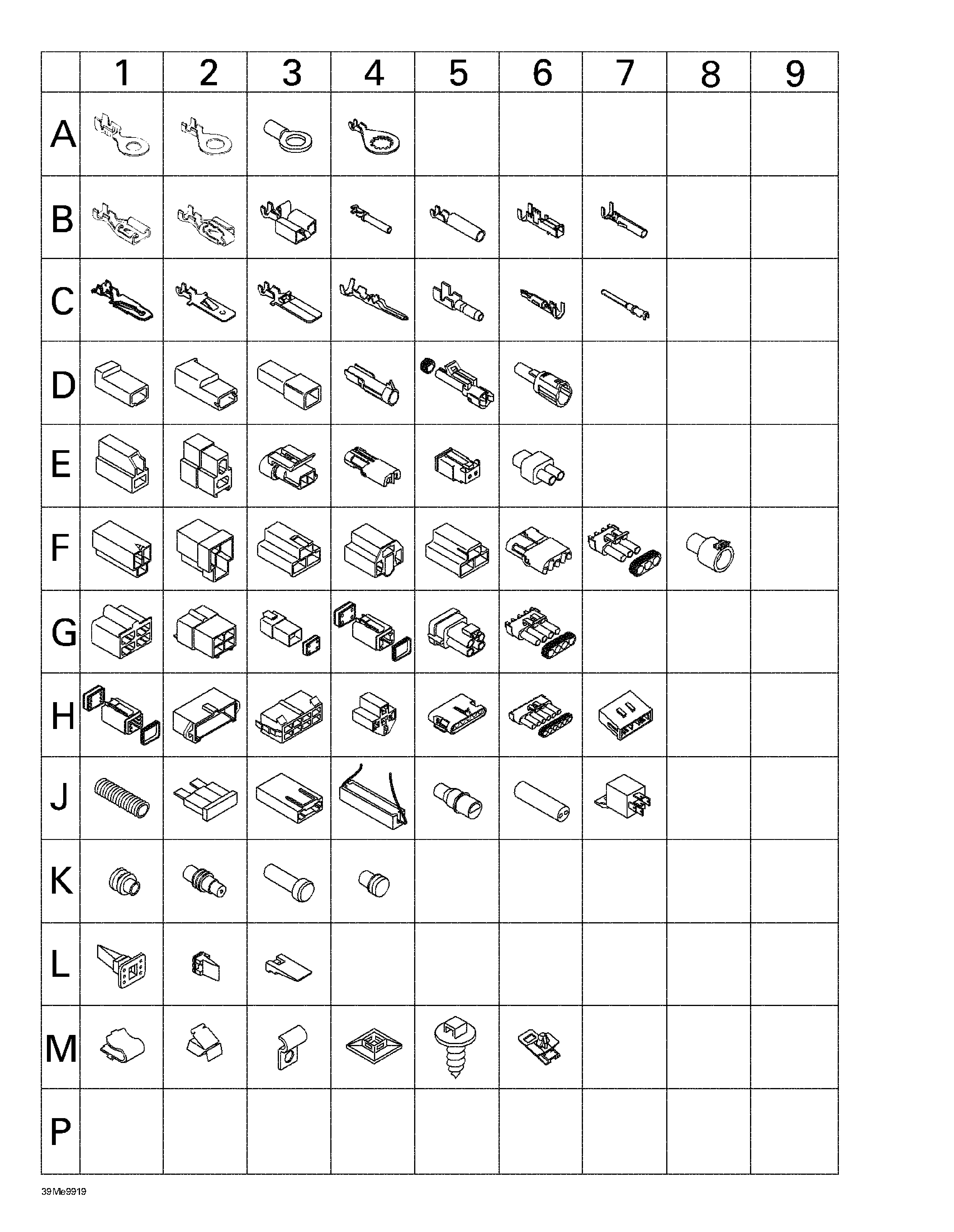 Электрические аксессуары 