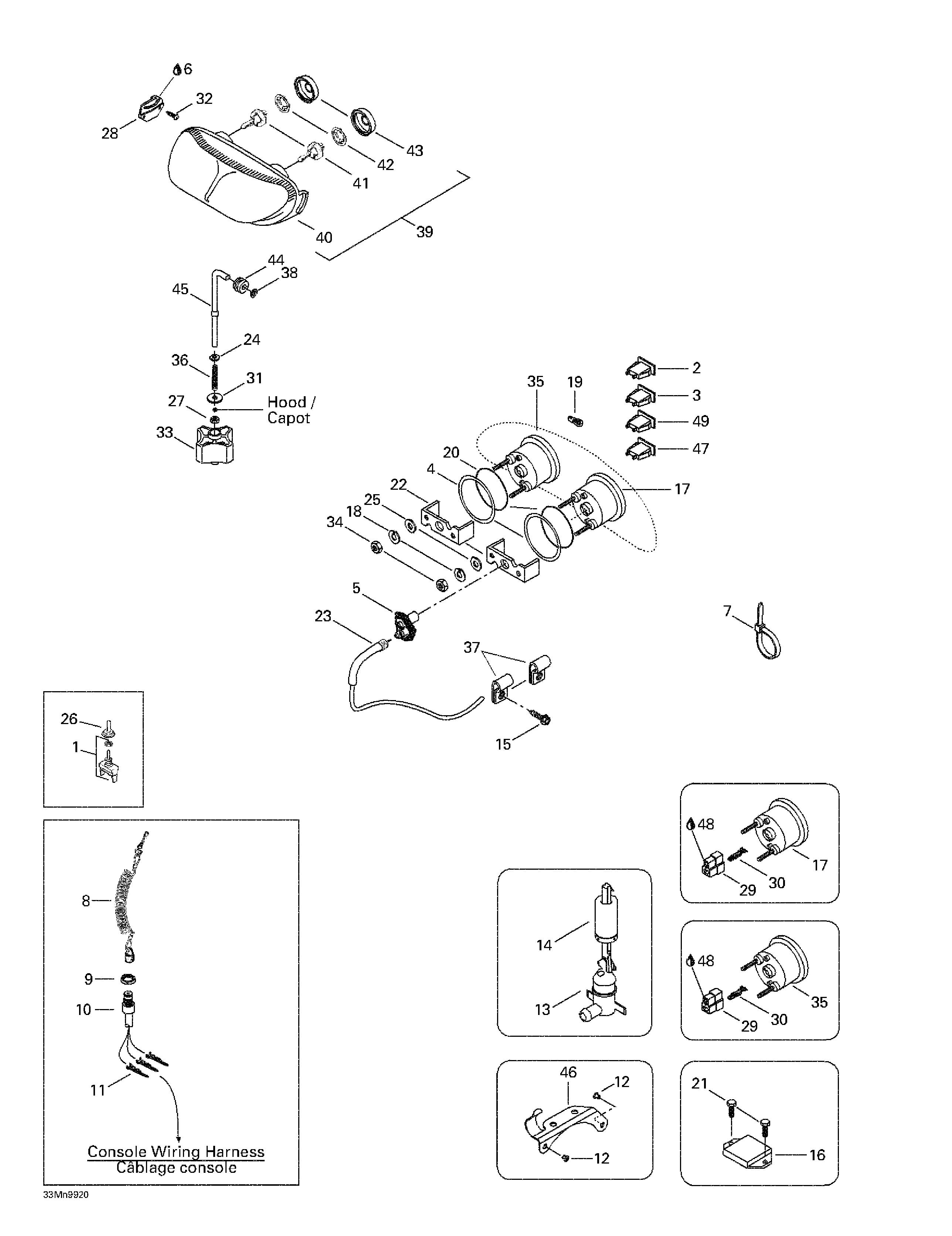 Электрическая система