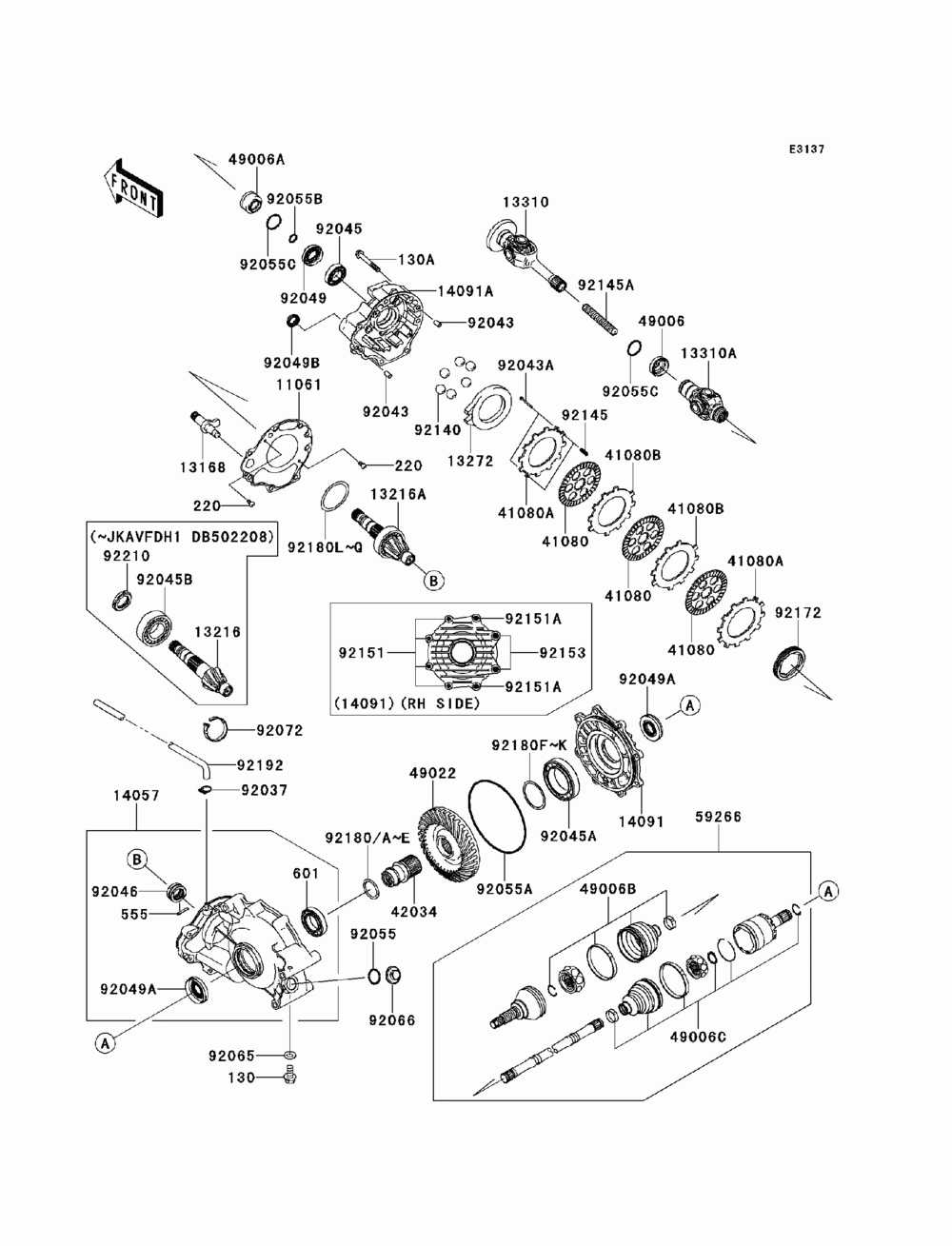 Drive shaft-rear