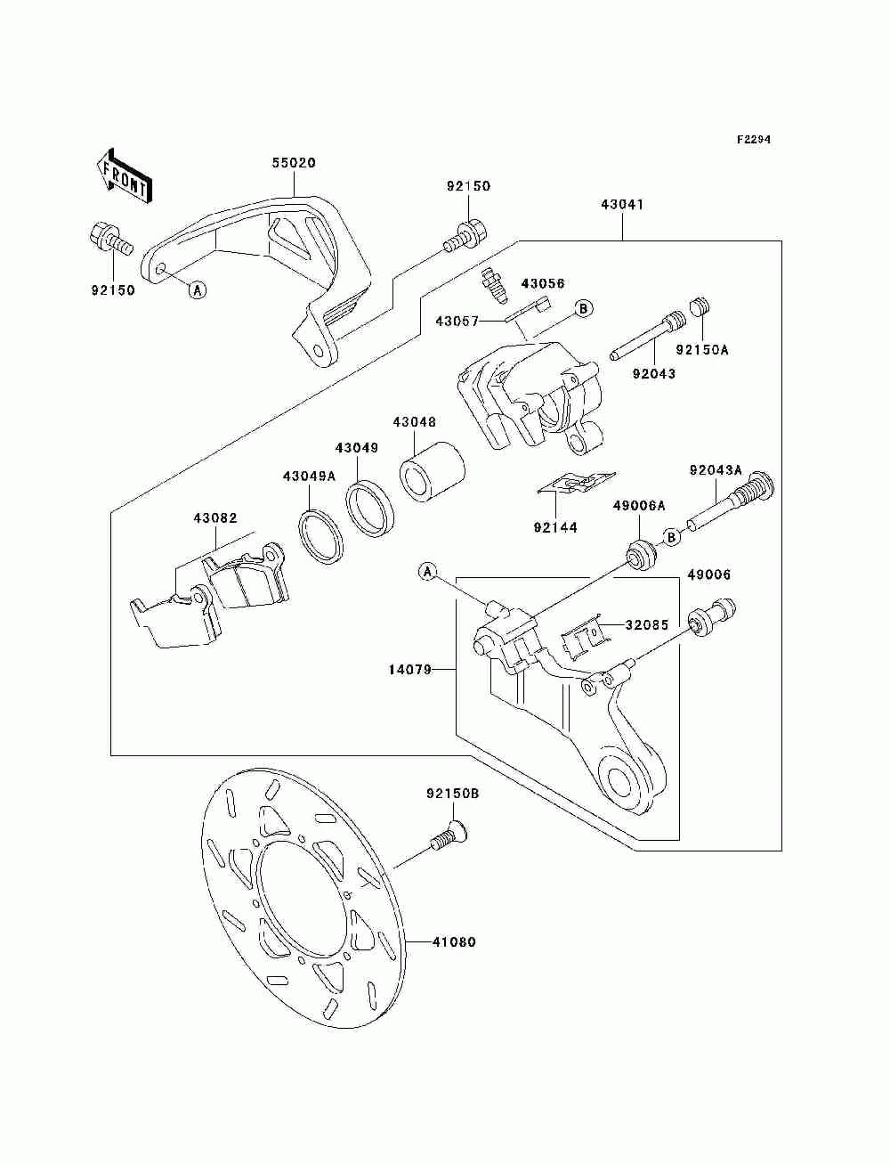 Rear brake