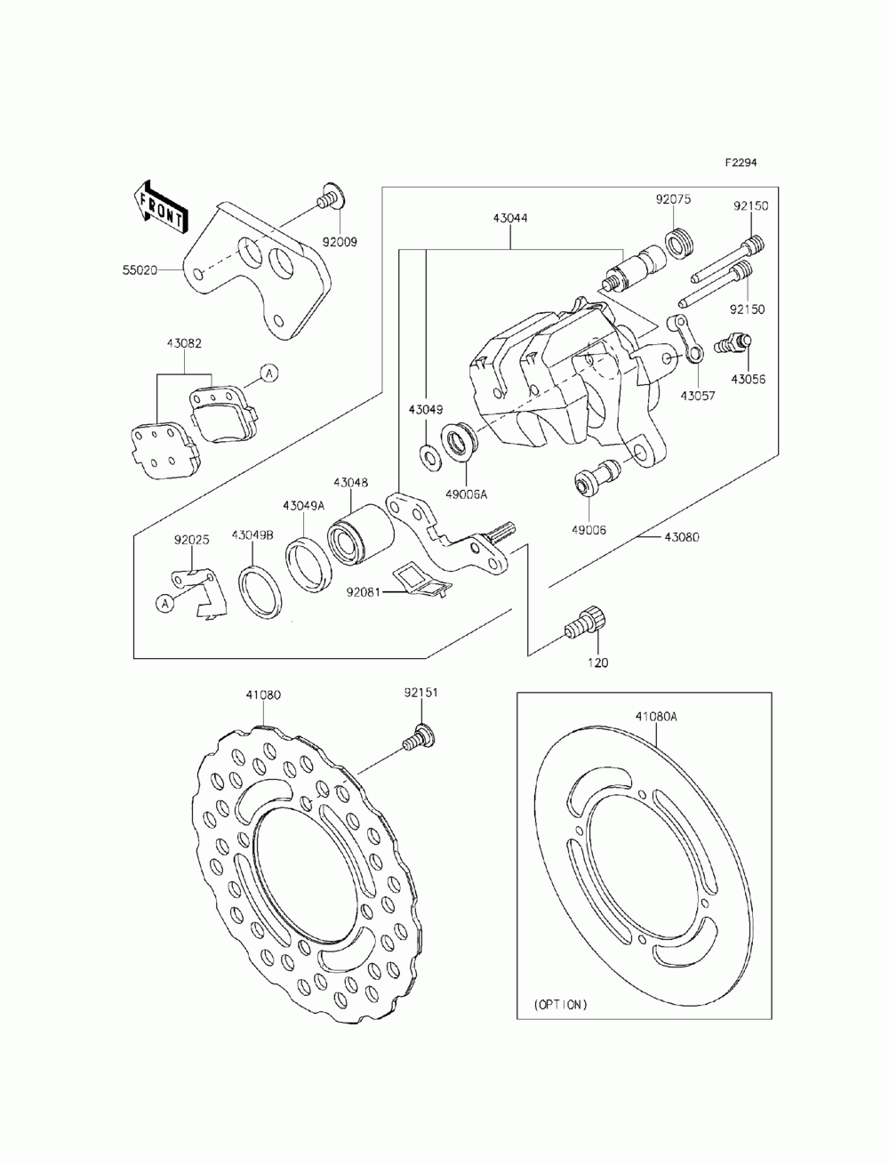 Rear brake