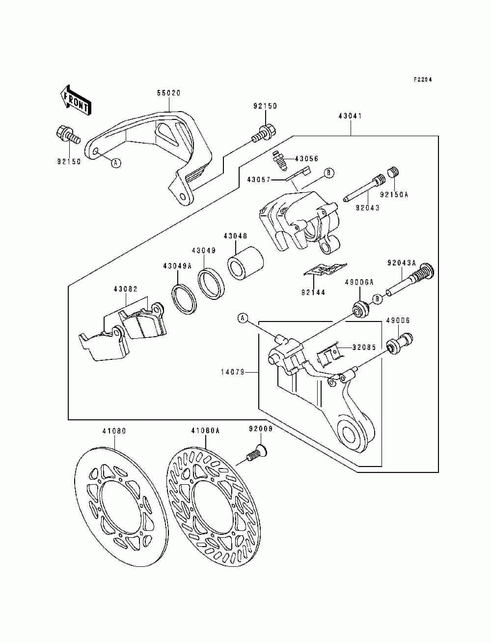 Rear brake