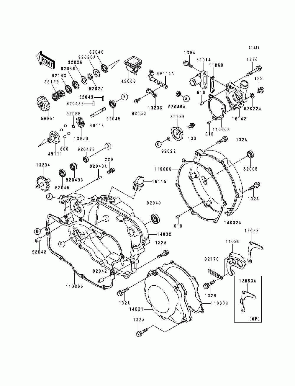 Engine cover(s)