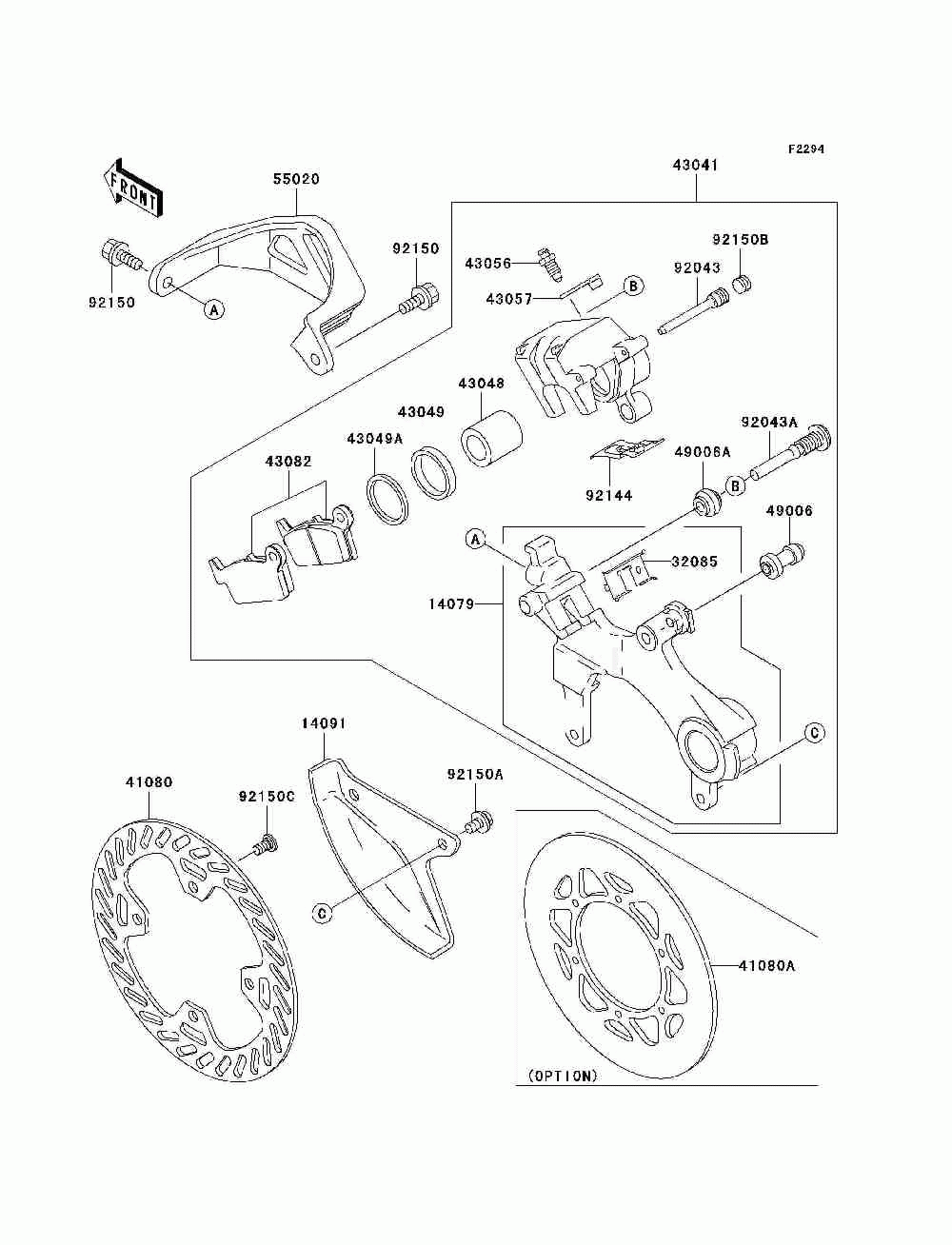 Rear brake