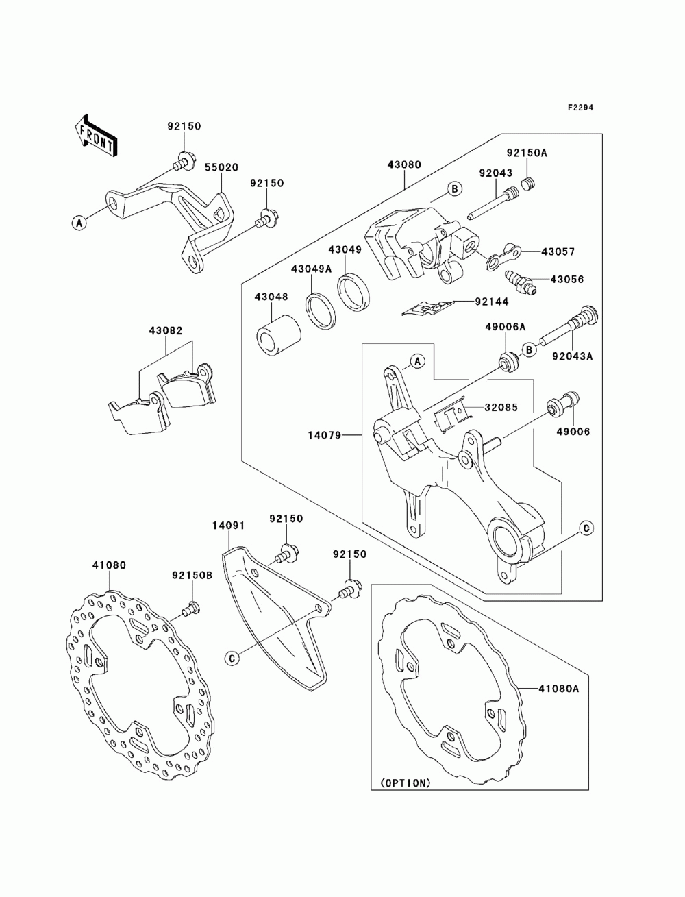 Rear brake