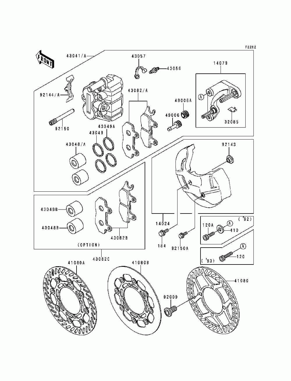 Front brake(kx500-e4_e5)