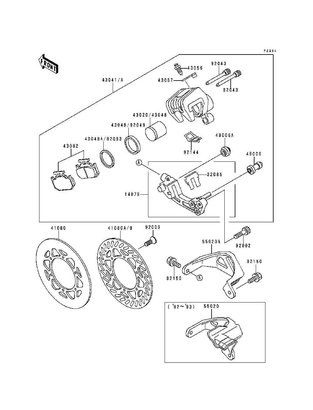 Rear brake(kx500-e4  e5  e6  e7)