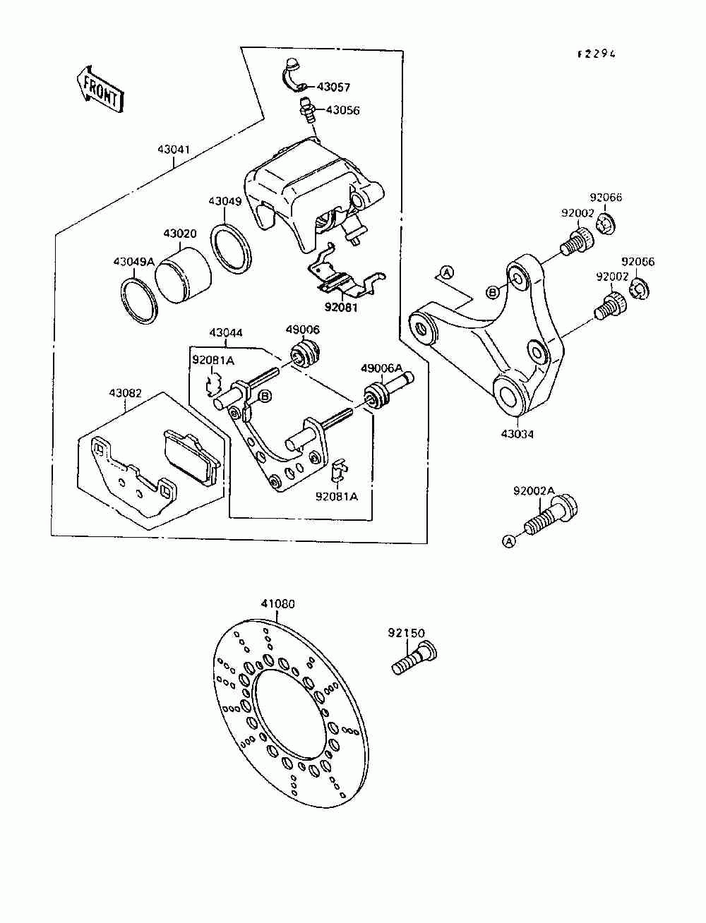 Rear brake