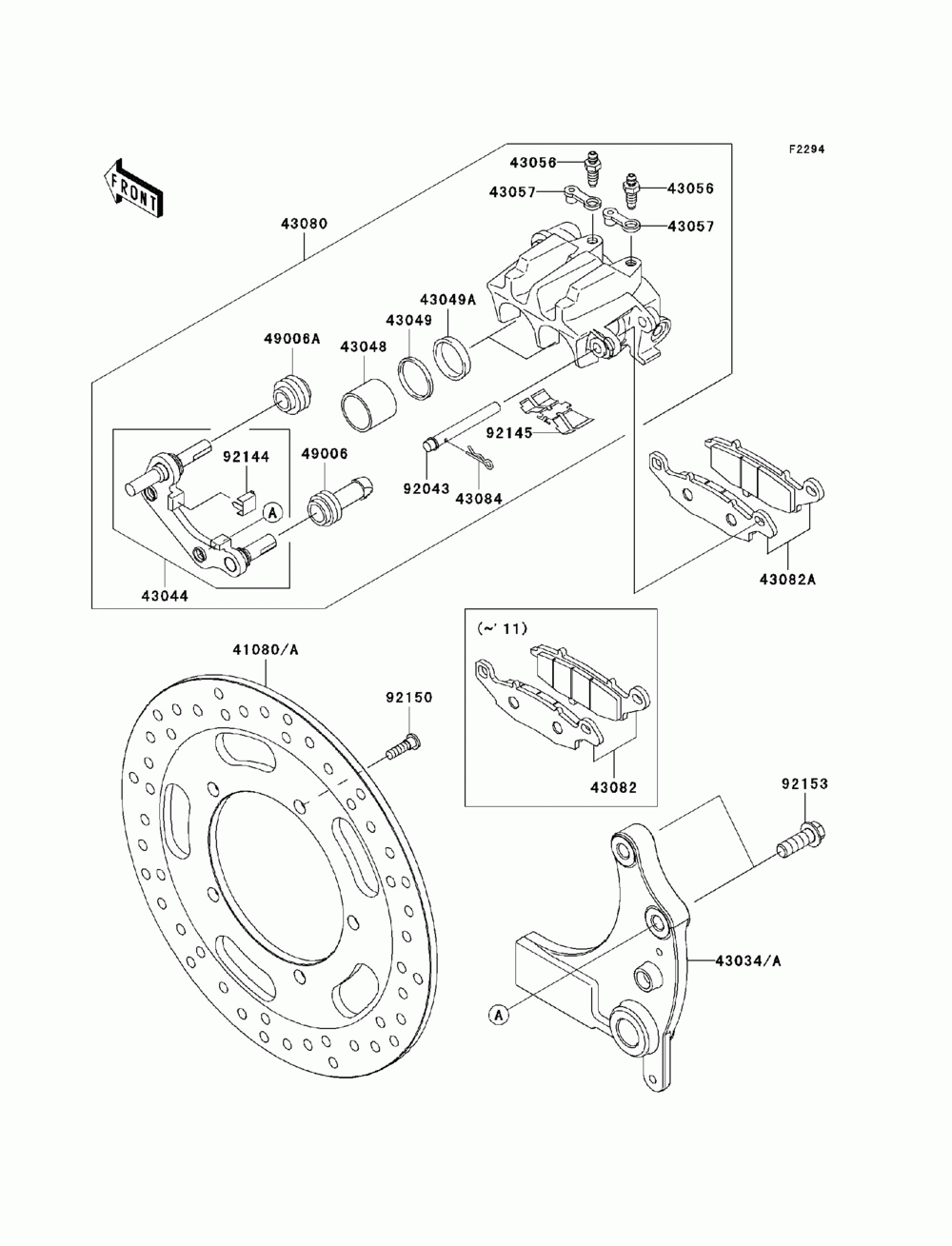 Rear brake