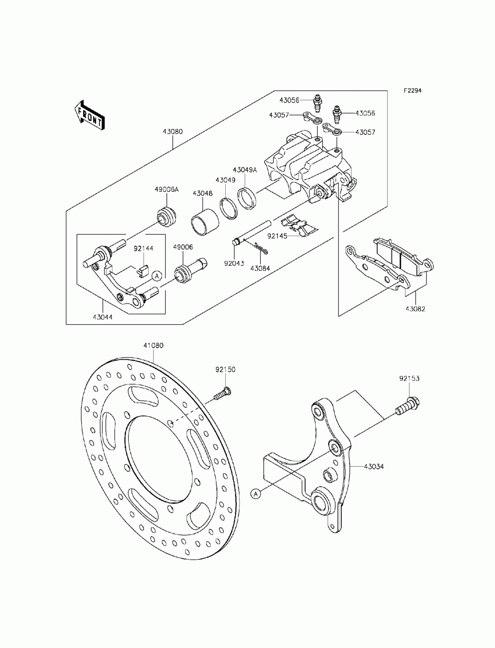 Rear brake