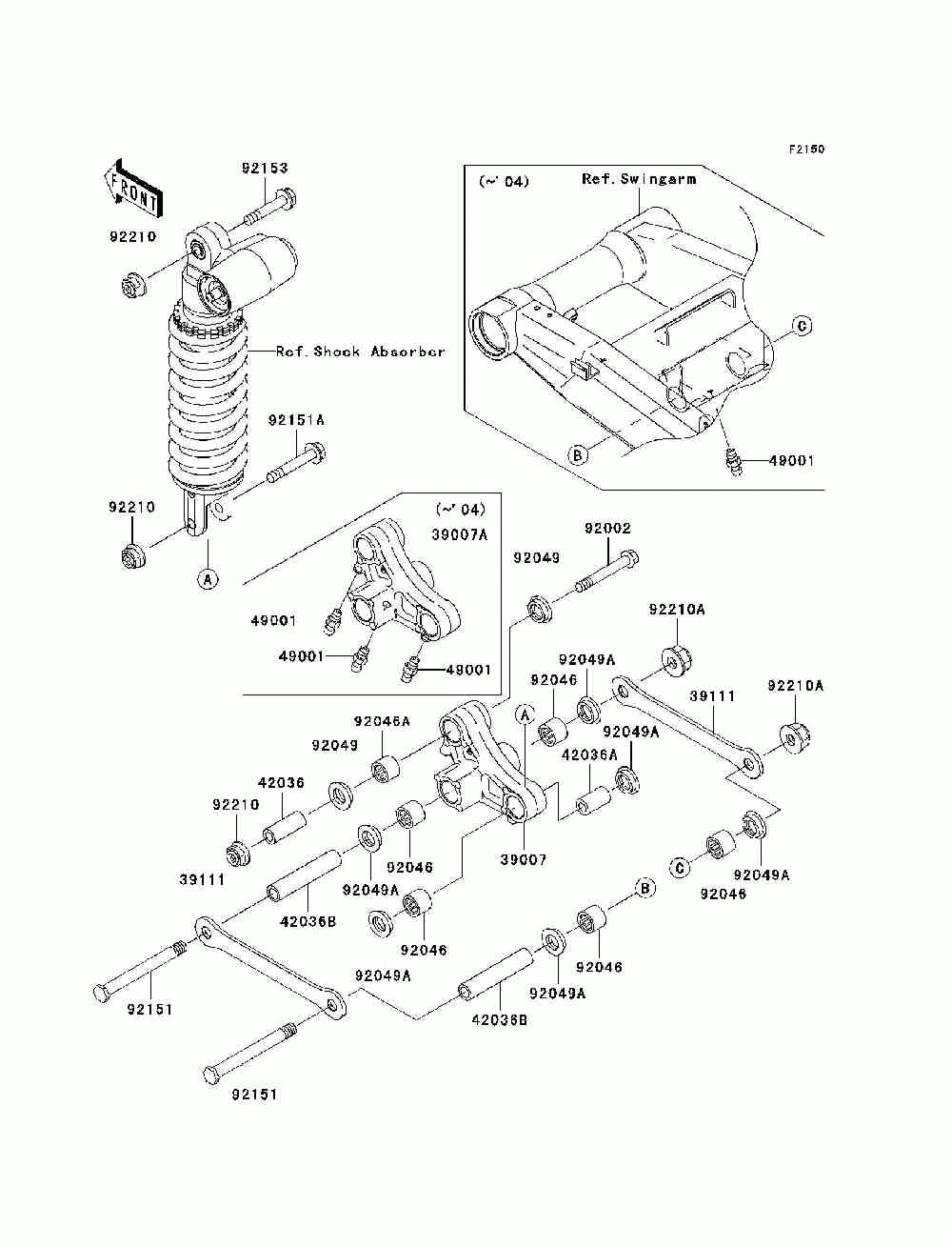 Rear suspension