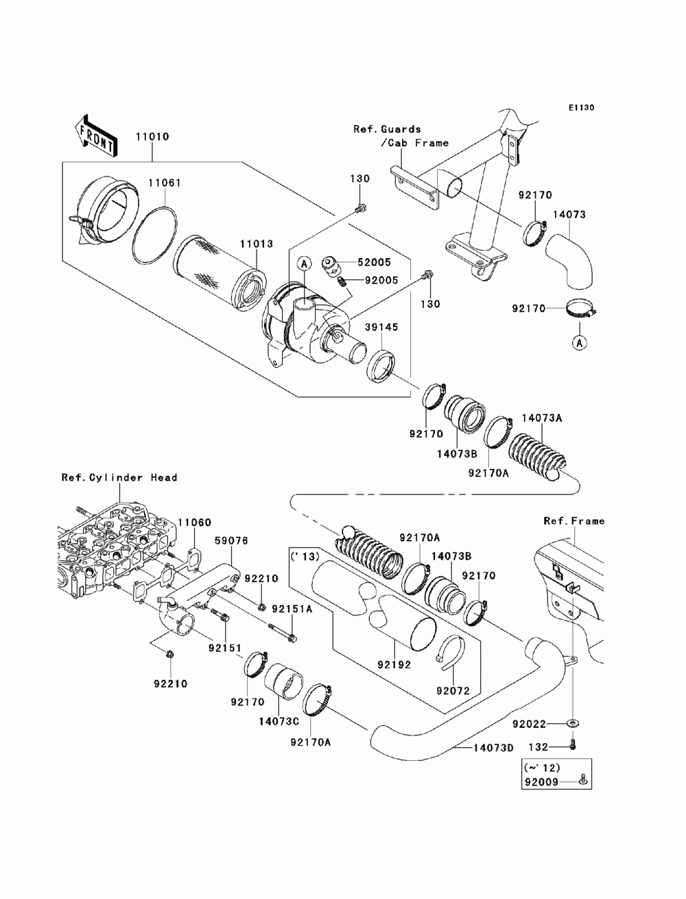 Air cleaner