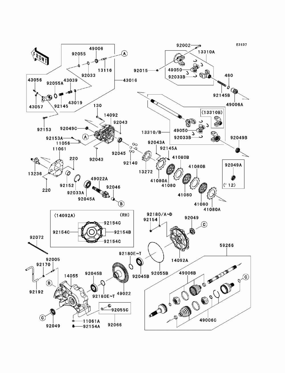 Drive shaft-rear