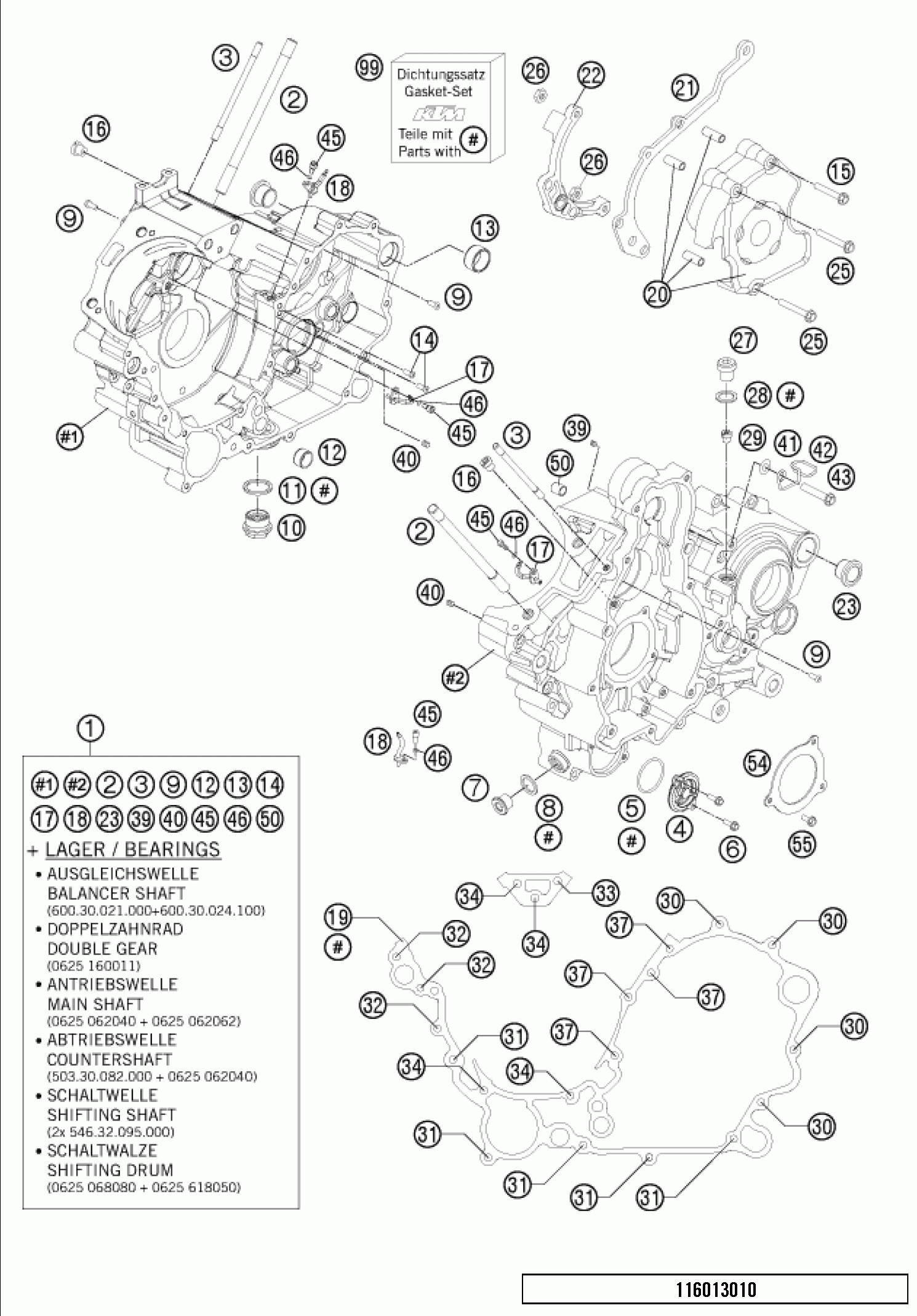 Engine case