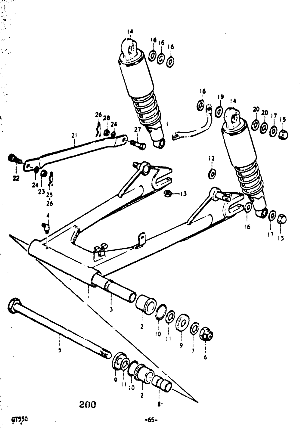 Rear swinging arm