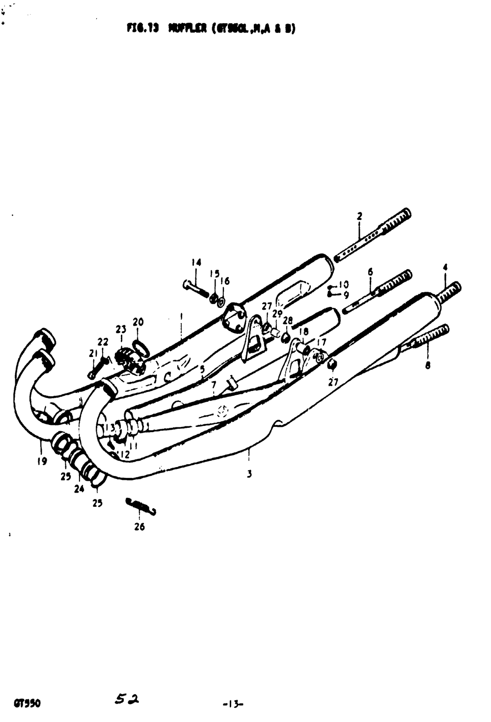 Muffler (gt550l