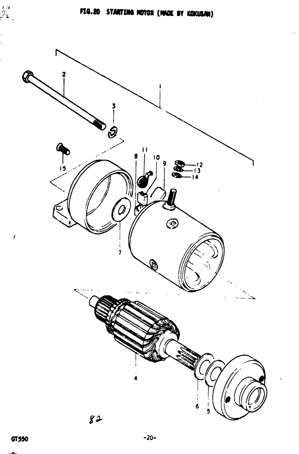 Starting motor (kokusan)