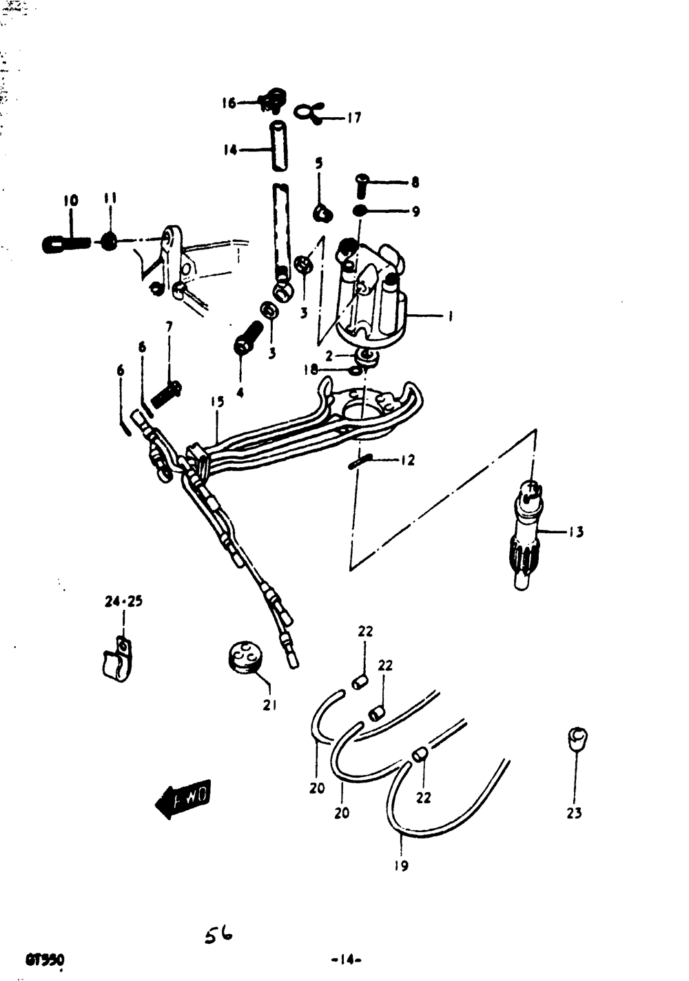 Oil pump