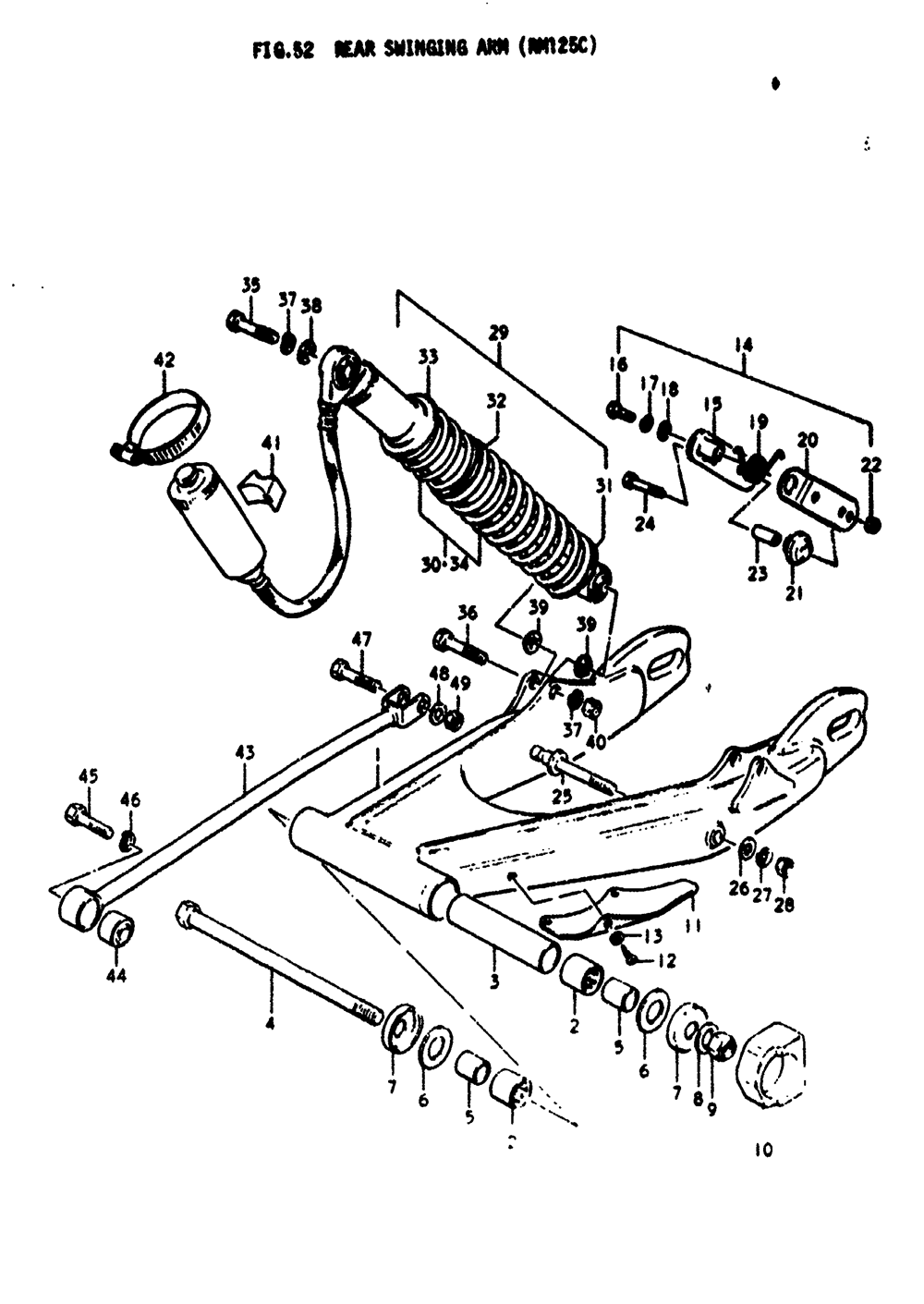 Rear swinging arm (rm125c)