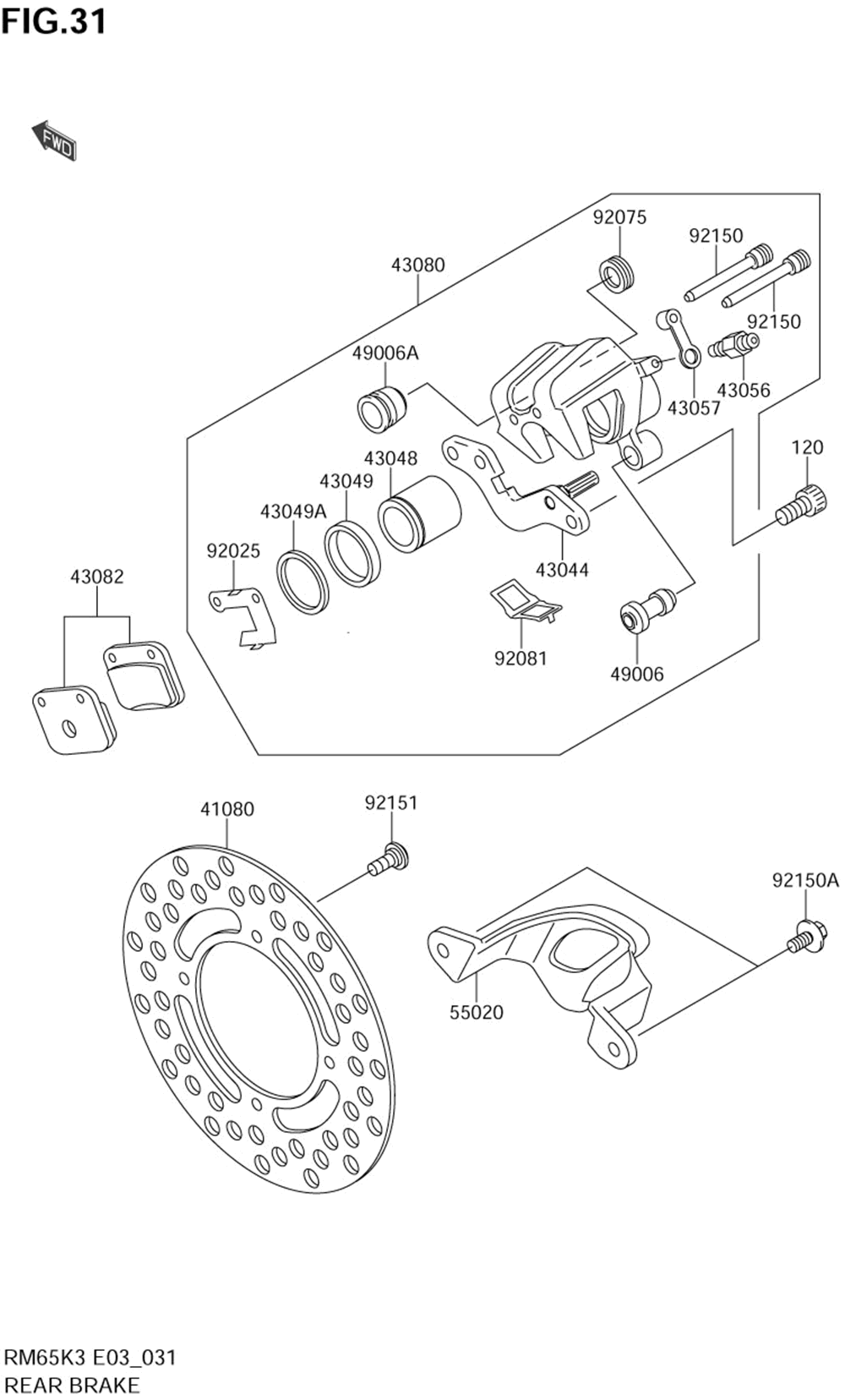 Rear brake