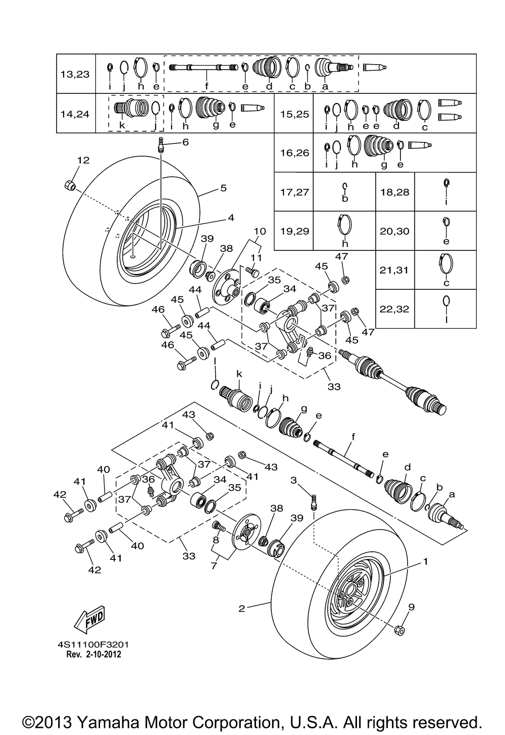 Rear wheel