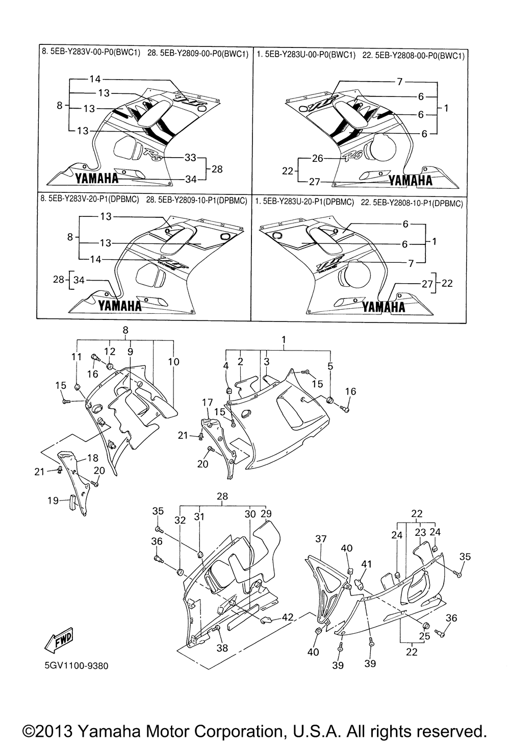 Cowling 2