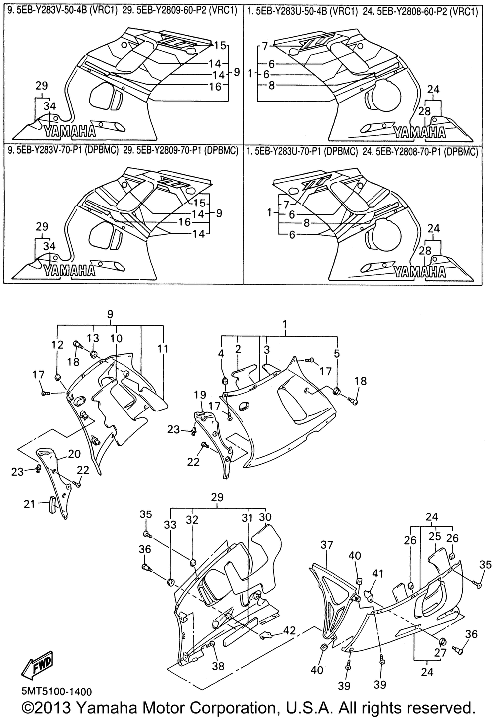 Cowling 2